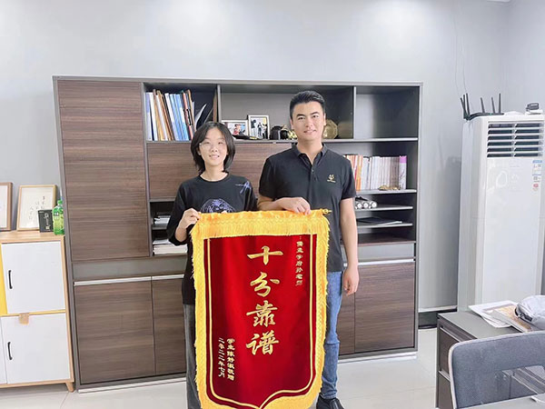榮譽錦旗